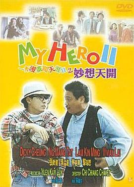 91精品综合