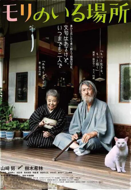 伦理在线影视
