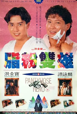 伙夫与主母的情事