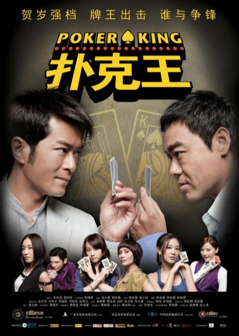 婷婷激情综合网