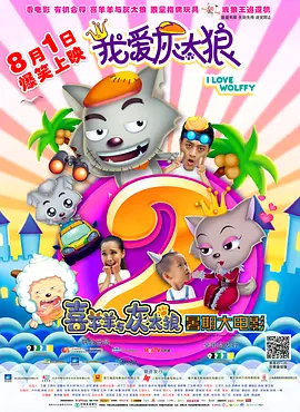 抓灰系列第1部