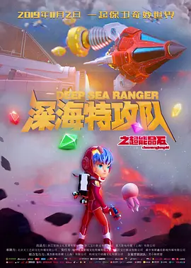 谎言背后的故事