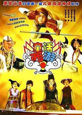一同看亿同玩2023