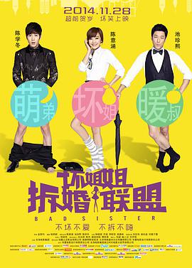 精品国产一区二区三区久久影院