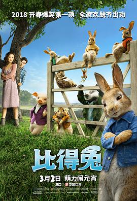 成人av免费电影