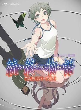 仙女楼