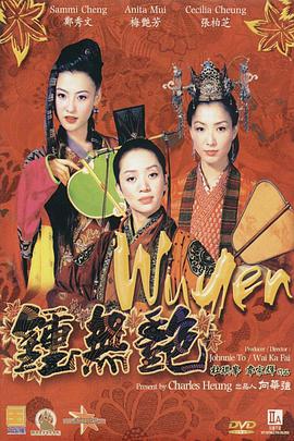 色的网站在线观看