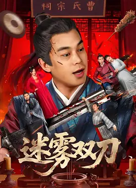 操动漫美女