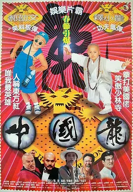 中文字幕一区二区三区四区