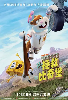 小樱同人