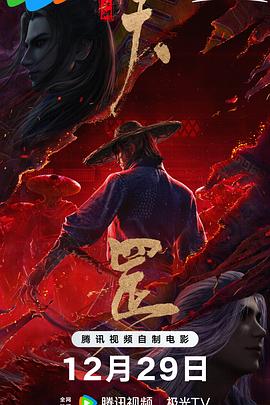 中文字幕在线观看免费视频