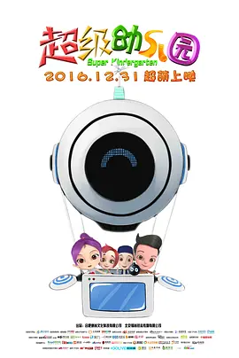 日本指交视频