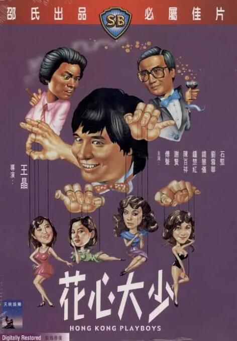 欧美色伊人