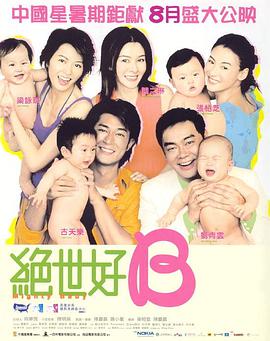 免费看男阳茎进女阳道播放