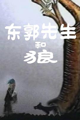 注定的不眠之夜
