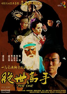 着衣