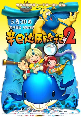 未亡人:在丈夫英贞面前