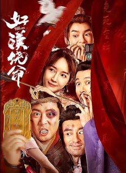 婷婷丁香四月