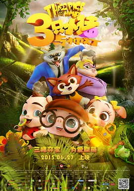 u罗汉全彩中文义务服务史子