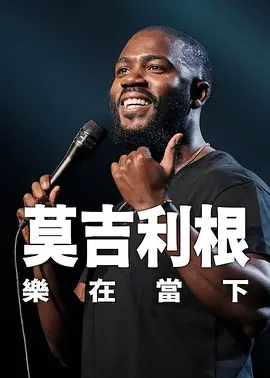 女式开襟睡衣裙子舞蹈