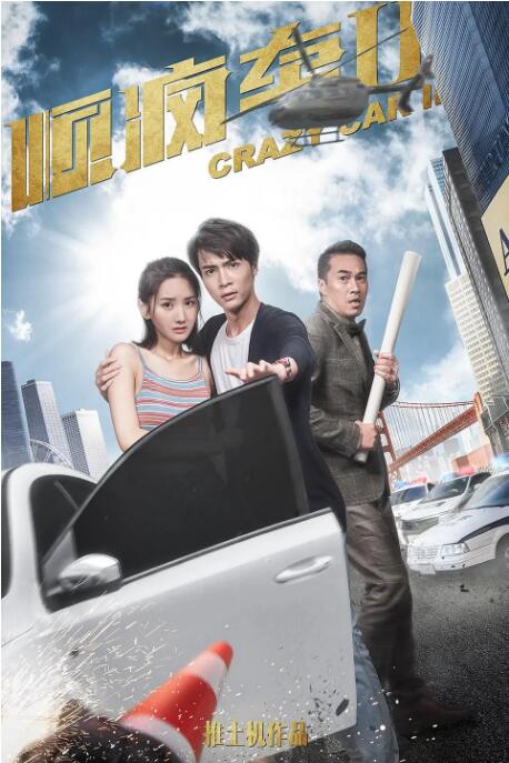 91久久夜色精品国产网站