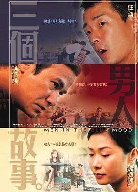国产成人精品三级在线