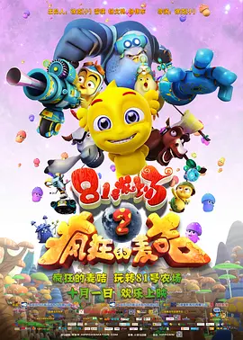 91精品国产亚一区二区三区
