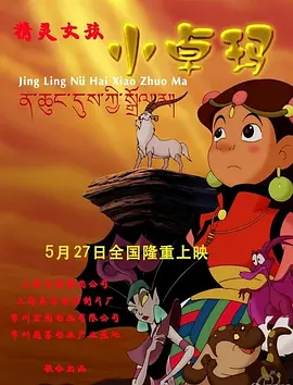 色综合色综合久久综合频道88