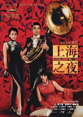 香蕉亚洲