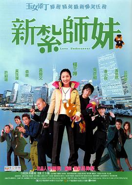 女子们的小秘密