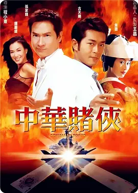 国产精品手机在线观看