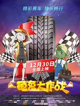 欧美大片日韩精品四虎影视