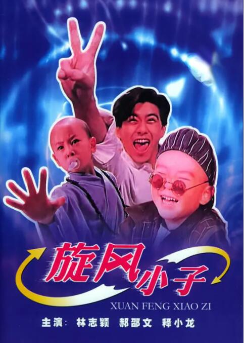 中文字幕日韩精品有码视频