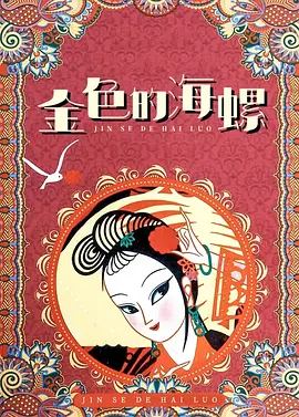 天津城市更新建设发展有限公司