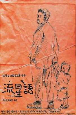 免费先锋av影院