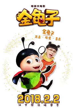 久热网