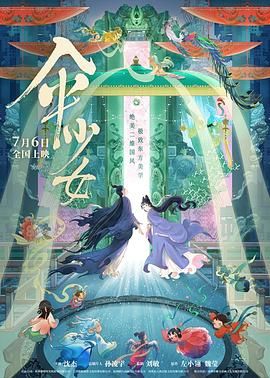 又爽又黄又爽又刺激的视频