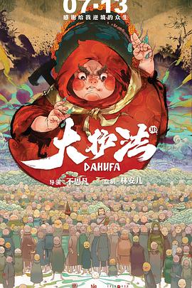 国产一级视频在线观看
