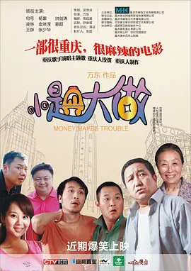 喜爱夜蒲4卫生间做爰