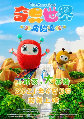精品国产免费观看一区高清