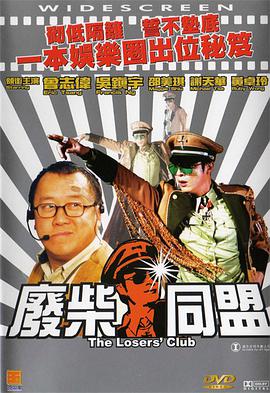 成人免费午夜视频