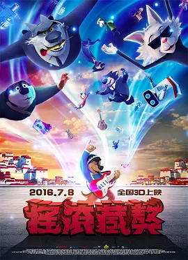 那里有其他的东西
