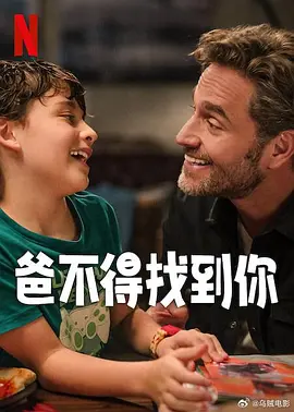 真假的爱