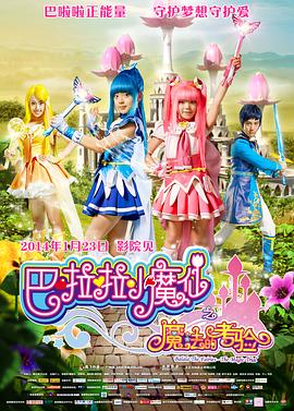 谎言:女模特的性爱2020