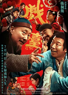 五月天激情亚洲婷婷在线