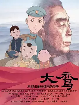 免费网禁呦萝资源网视频