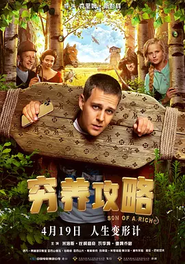 卫诗雅大尺度做爰床戏