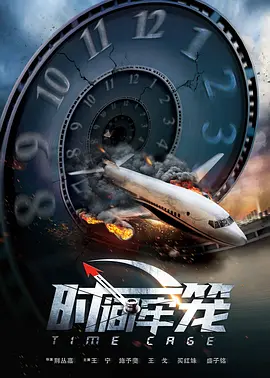 妻子的校友是个G