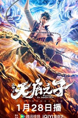 金海杰