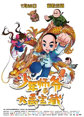 与众不同的事
